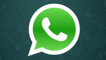 WhatsApp和微信有什么区别?